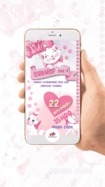 Convite Animado Simples Gata Marie - Imagem 2