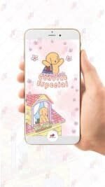 Convite Animado Plus Bobbie Goods - Imagem 2
